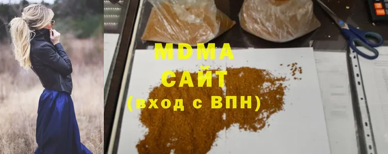 MDMA молли  kraken ONION  Межгорье  купить  цена 